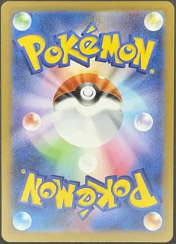 Pokemon - N's Zekrom 210/193 M2a: High Class Pack: Mega Dream Ex Holo (JPN) NM - Image 2