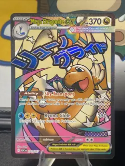 Mega Dragonite ex 271/217 Pokemon TCG Me: Ascended Heroes Attack Rare Holo NM/M - Image 1