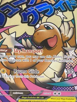 Mega Dragonite ex 271/217 Pokemon TCG Me: Ascended Heroes Attack Rare Holo NM/M - Image 2