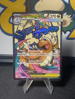 Mega Dragonite ex 271/217 Pokemon TCG Me: Ascended Heroes Attack Rare Holo NM/M - Image 3