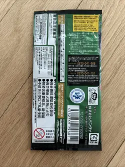 OP 12 Legacy Of The Master Japanese Booster Pack One Piece TCG - Image 2
