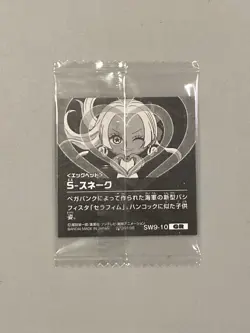 Seraphim S-Snake - SW9-10 GR - One Piece Wafer Sticker Japanese - Image 2
