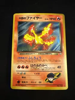 Pokemon Rocket's Moltres Leaders' Stadium Holo Rare 146 60 HP 1996 Japanese - Image 1