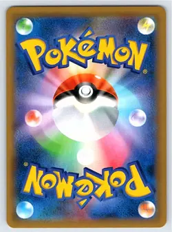 Pokemon Whimsicott GX SM10: Double Blaze #112/095 [NM] - Image 2
