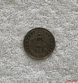 Nintendo CUBONE Pokemon Battle Silver Coin From Japan Japanese Very Rare - Image 2