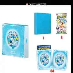 CSV9.5C Glaceon Binder Gift Booster Box Set Terastal Gathering - Pokemon Chinese - Image 1
