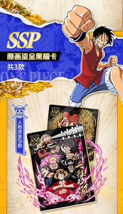One Piece Trading Card Deluxe Booster Box Anime TCG HZ-0301 NEW 36 Pack - Image 5