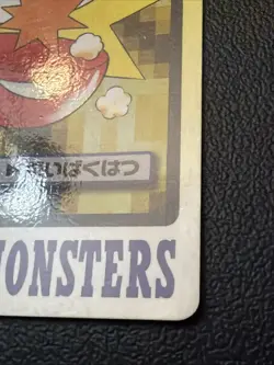 Electrode File 101 Pokemon Bandai Carddass Pocket Monsters 1997 Japanese Card - Image 4