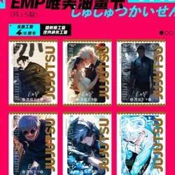 Jujutsu Kaisen - Trading Card Game TCG Karten Geschenkbox Booster Anime Manga - Image 5