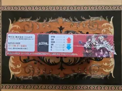 Monster Girl Encyclopedia Spicy Booster Box Trading Card Goddess Waifu CCG 20 Pk - Image 3