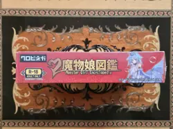 Monster Girl Encyclopedia Spicy Booster Box Trading Card Goddess Waifu CCG 20 Pk - Image 5
