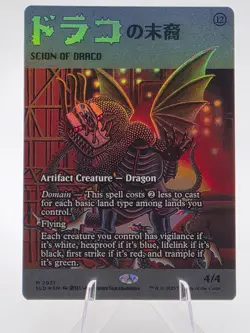 MTG Secret Lair Imiri Sakabashira Scion of Draco Foil NM - Image 1