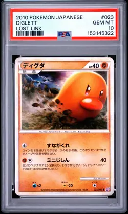 2010 POKEMON JAPANESE LOST LINK #023 DIGLETT PSA 10 - Image 1