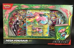 Pokemon Mega Venusaur EX Premium Collection Box – Unopened - Image 4