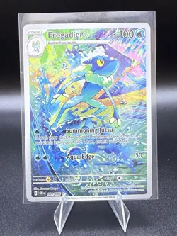 Frogadier 89/86 IR Pokemon TCG Chaos Rising Illustration Rare Near Mint / Mint - Image 1