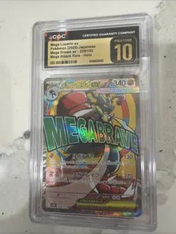 Mega Lucario ex 228/193 JP Mega Dream ex Mega Attack Rare Holo CGC Pristine 10 - Image 1