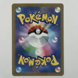 Mega Eelektross ex 235/193 SAR MEGA Dream Pokemon Japanese NM - Image 2