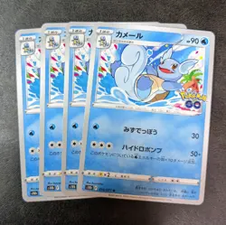 Sale! 4 x Pokemon Card Game TCG Wartortle s10b 016/071 U Japanese - Image 1