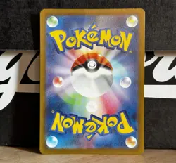 Porygon-Z Full Art 077/066 AR sv4M Future Flash Japanese Pokemon TCG Near Mint - Image 2