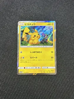 Pokemon Card Japanese - Pikachu 044/SM-P - Promo - Holo - Image 1