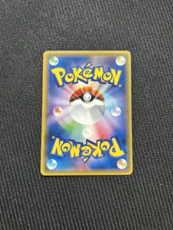 Pokemon Card Japanese - Pikachu 044/SM-P - Promo - Holo - Image 2
