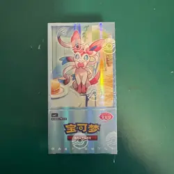 Pokemon TCG Chinese Horizons Gem Pack VOL.2 Eevee Booster Box Sealed -1 Box - Image 1