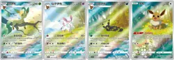 Pokemon TCG Chinese Horizons Gem Pack VOL.2 Eevee Booster Box Sealed -1 Box - Image 2