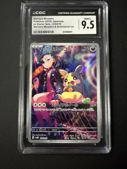 CGC 9.5 Marnie's Morpeko 020/019 Pokemon EX Starter sets 2025 Japanese - Image 1
