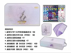 Pokemon TCG S-Chinese Mewtwo VSTAR 2024 Exclusive Collection Set Box Gift Sealed - Image 3