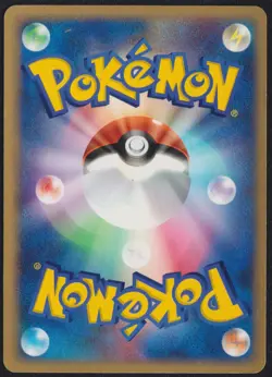 CRAWDAUNT 019/054 POKEMON CARD JAPANESE RULERS OF THE HEAVENS HOLO RARE - Image 2