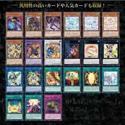 Yu-Gi-Oh! OCG LIMIT OVER COLLECTION - THE HEROES - [Includes "Curtain of Black M - Image 5