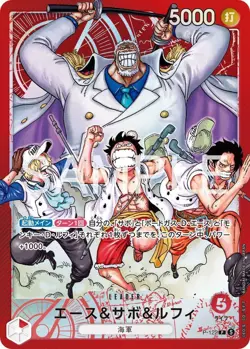 PSL ONE PIECE Card Promo Start Deck Ace Sabo & Luffy Shonen OP13-007 Japan Ju 55 - Image 1