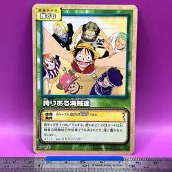 Monkey D. Luffy - One Piece Card Game Carddass JS-W45 BANDAI 2003 TCG Japan #285 - Image 1
