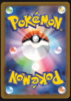 Iron Bundle 071/066 AR Holo Future Flash Japanese Pokemon TCG Card NM - Image 2
