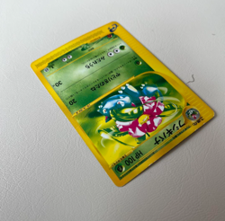 Pokemon TCG: Venusaur 012/P Japanese Promo eCard Non-Holo Lottery Rare Vintage - Image 5