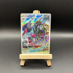 Pokemon Grafaiai AR 080/071 SV2D Clay Burst - Card Japanese - Image 1