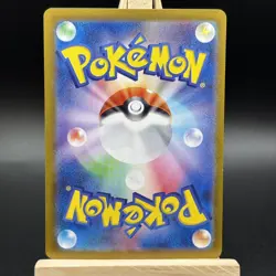 Pokemon Grafaiai AR 080/071 SV2D Clay Burst - Card Japanese - Image 3