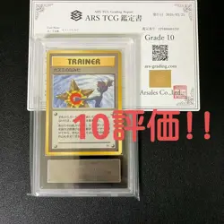 ARS 10 Misty's Tears Trainer PSA 10 Pokemon Card Japanese Banned Art Vintage JP - Image 1