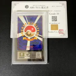 ARS 10 Misty's Tears Trainer PSA 10 Pokemon Card Japanese Banned Art Vintage JP - Image 2