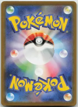 Ivysaur Holo Art Rare SV2a: Pokemon Card 151 167/165 NM - Image 2