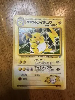 Pokemon TCG Lt. Surge's Raichu Holo Rare No. 026 Japanese - Image 1