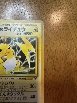 Pokemon TCG Lt. Surge's Raichu Holo Rare No. 026 Japanese - Image 3