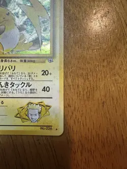 Pokemon TCG Lt. Surge's Raichu Holo Rare No. 026 Japanese - Image 4