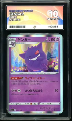 Gengar Holo 071/190 Shiny Star V Japanese Pokemon ACE 10 - Image 1
