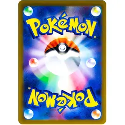 IN STOCK Pokemon Japanese Seismitoad SV11B-109 AR Black Bolt - Scarlet & Violet - Image 2
