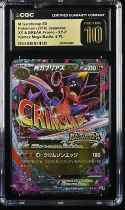 Pokemon M Garchomp EX Kamex Mega Battle Japanese Promo XY-P CGC 10 PRISTINE - Image 1
