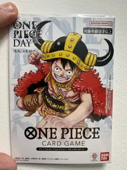 One Piece Day 2025 Monkey D Luffy P-110 Card Game Premium Promo Japanese Sealed - Image 1