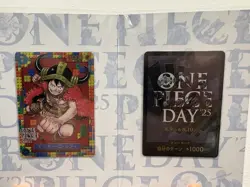 One Piece Day 2025 Monkey D Luffy P-110 Card Game Premium Promo Japanese Sealed - Image 2