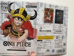 One Piece Day 2025 Monkey D Luffy P-110 Card Game Premium Promo Japanese Sealed - Image 4