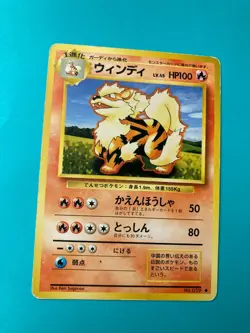 Arcanine Lv.45 No.059 old back very rare Pokemon Card Nintendo Japan F/S - Image 2